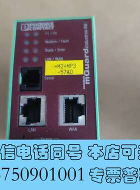 全新菲尼克斯通讯模块 FL MGUARD RS  2989310需询价