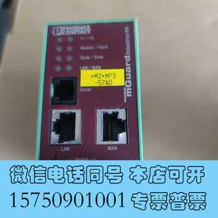 全新菲尼克斯通讯模块 MGUARD 2989310需询价