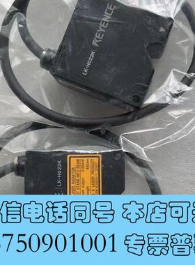 全新基恩士KEYENCELK-H022K需询价