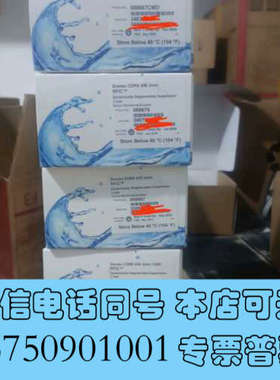 全新赛默飞2mm抑制器阴离子抑制器088667 088667C询价