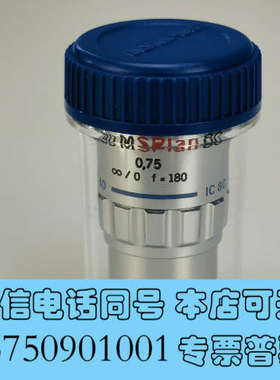 全新奥林巴斯ULWD MSPLAN 80X长工作距离物镜询价