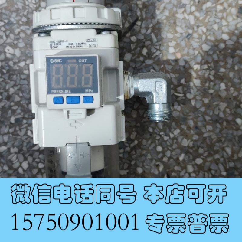 全新SMC气源处理器AW30-03BDE-B加ISE35-N-2需询价