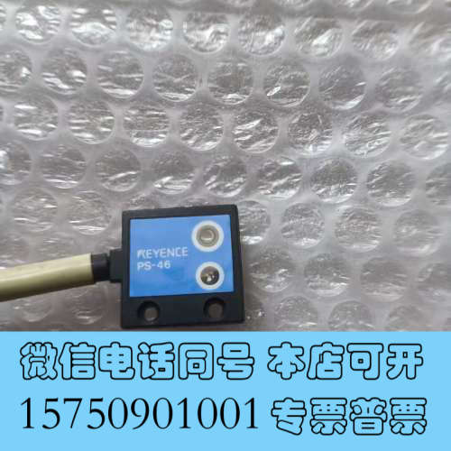 全新基恩士PS-46光电传感器  数量六个   实物拍摄询价
