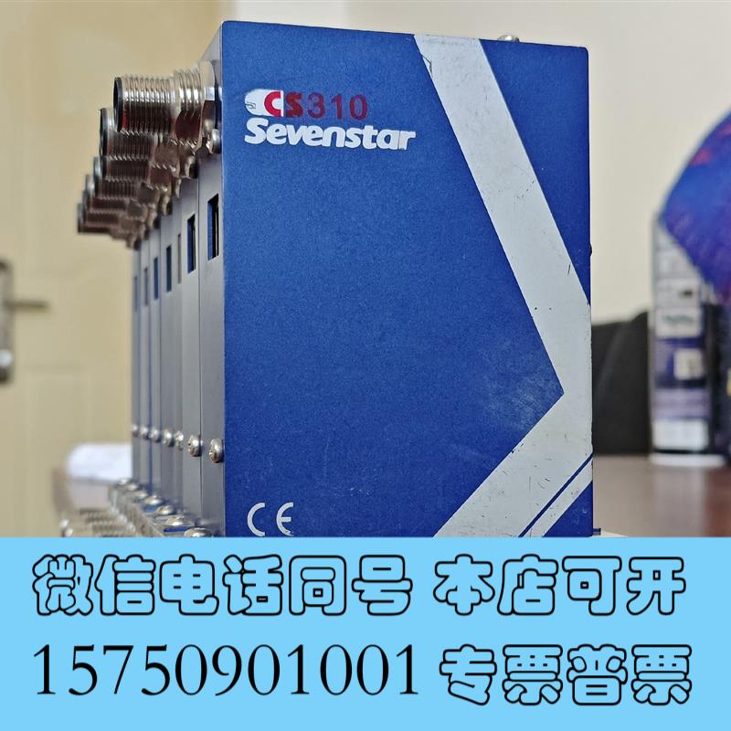 全新CS310,七星华创气体质量流量计流量控制器MFC,介质:需询价