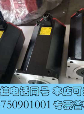 全新发那科电机A06B-2272-B605 卡扣插头4950元询价