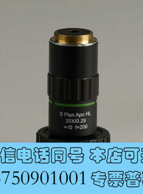 全新西格玛OptoSigma PAL-20-L超长工作距离 20询价