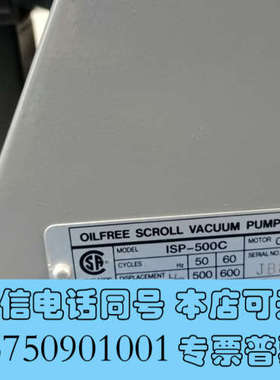 全新其他闲置CRYOPUMP KV-08FCL0A4D4询价