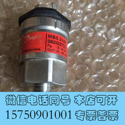 全新danfoss MBS 060G3722询价