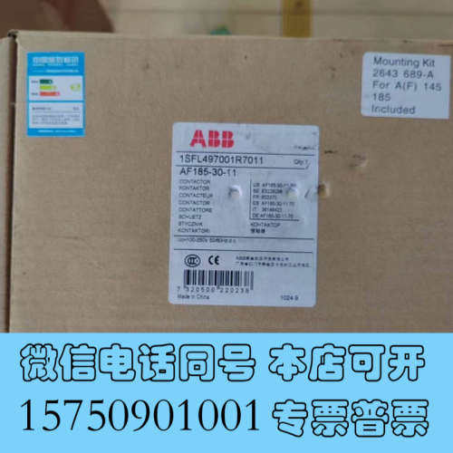 全新ABB接触器AF185-30-11，1SFL497001R7询价