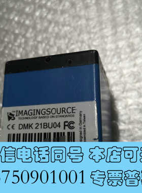 全新DMK 21BU04 IMAGINGSOURCE  工业相机询价