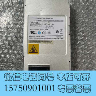 全新PDC-650WA-BE主流电源询价