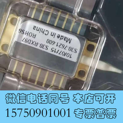 全新lumentum泵浦激光器976nm，功率600mw，现货询价