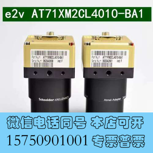 全新Atmel 黑白CCD线阵相机 AT71XM2CL4010-询价