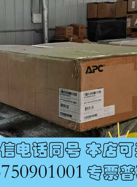 全新SRC8000UXICH，纯在线式UPS，64000W询价