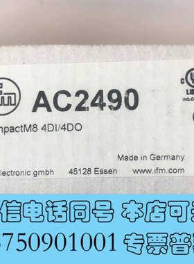全新易福门模块AC2490全新原装工程剩余一个询价