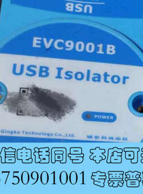 全新evc9001b询价