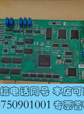 全新研华 PCI-1710U成色好询价