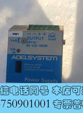 全新ADELSYSTEM开关电源FLEX9024B，意大利原装正询价