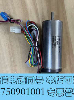 全新拆机瑞士maxon motor电机317397电机带编码器H询价