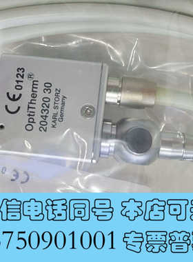 全新STORZ30L加热模块，全新，未拆封询价