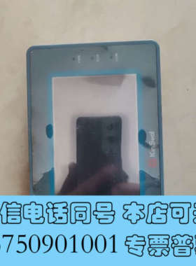 全新KinSeal三寸触摸屏｜型号SUP043SARB1询价