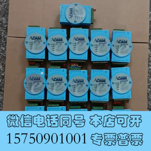 全新ADAM-6018询价
