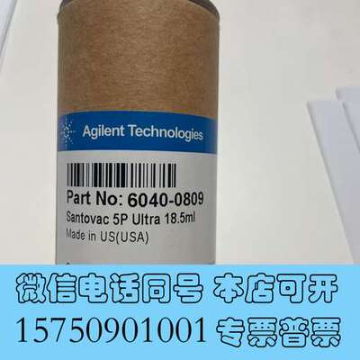 全新扩散泵油 安捷伦，6040-0809扩散泵油，18.5 mL需询价