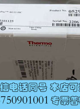 全新赛默飞离子色谱阴离子保护柱AG11-HC，货号05296询价