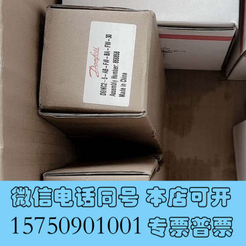 全新VICKERS威格士电磁阀，DGMC2-5-AB-FW-BA询价