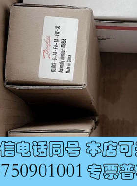 全新VICKERS威格士电磁阀，DGMC2-5-AB-FW-BA询价