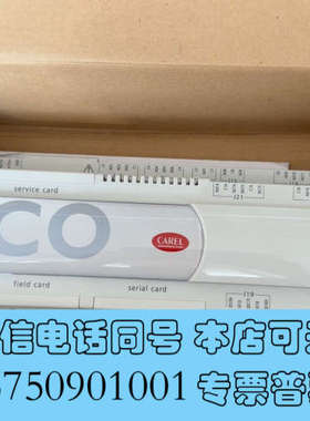 全新意大利卡乐PCO3主板 PCO3000AL0---PCO3O询价