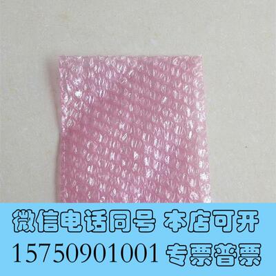 全新康耐视智能读码器气泡袋,多个适用于DM262Q、DM26需询价