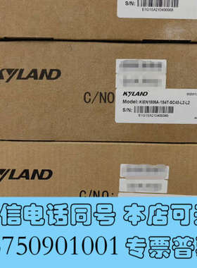 全新KIEN1005A-1S4T-SC40-L2-L2东土工业以询价