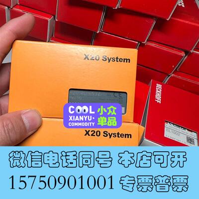 全新贝加莱X20AI4632、X20AO4632出需询价