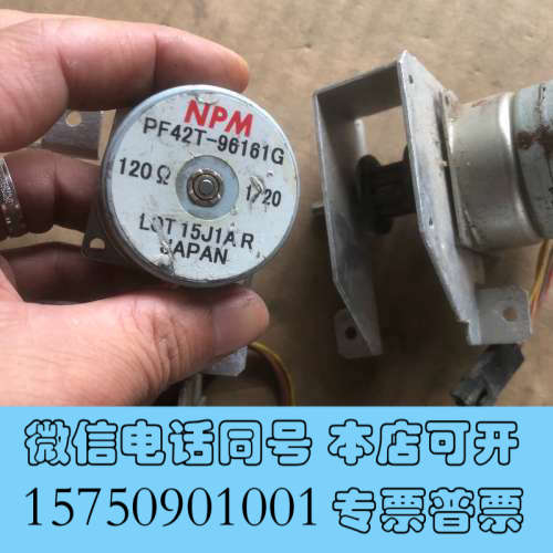 全新进口仪器上拆的NPM旋转电机：PF42T-96161G，12询价