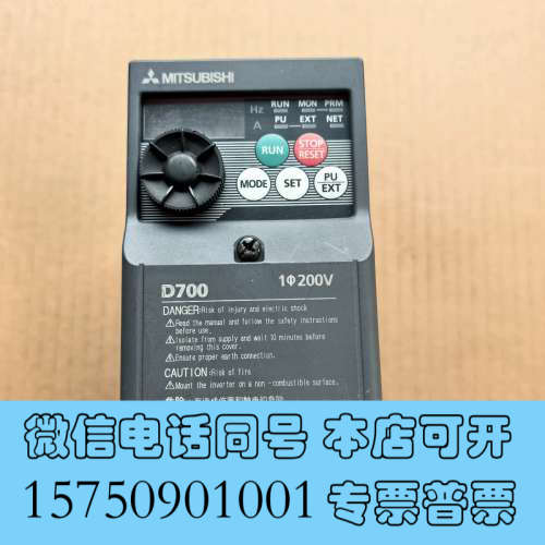 全新FR-D720S-0.75K-CHT三菱D700变频器询价