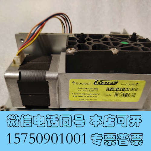 全新SYSTEC真空脱气泵 9000-1472一套，具体看图询价