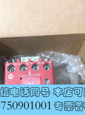 全新AB接触器 700S-CF620EJC 罗克韦尔继电器 DC询价