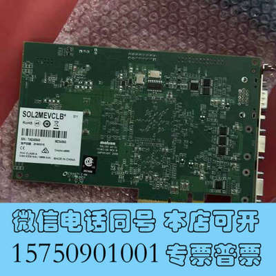 全新Matrox迈创SOL2MEVCLBL+迈创SOL2MEVC询价