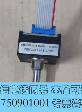 全新德国 EBE 70771 L-E-STETTEN CESI询价