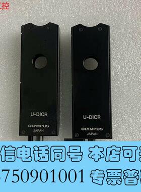 全新长期奥林巴斯U-DICR/U-AN360-3/U-PO3需询价