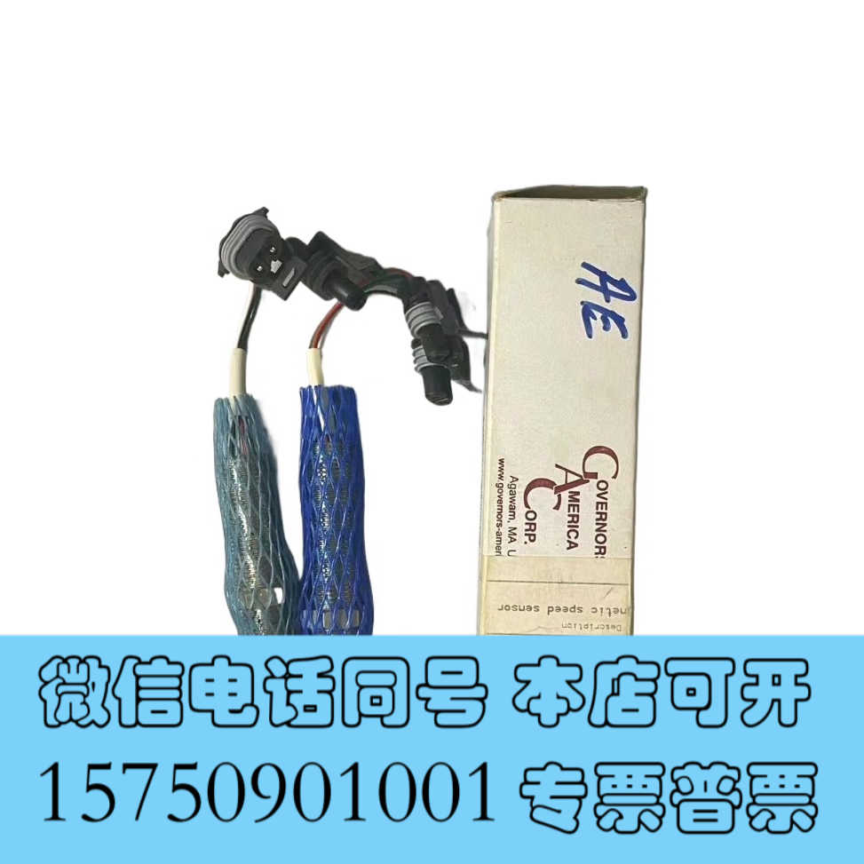 全新船用发电机速度传感器 H440XQL045询价