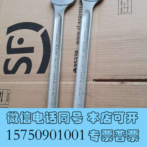 全新德国原装达威力开口扳手 两用扳手34＃36＃询价