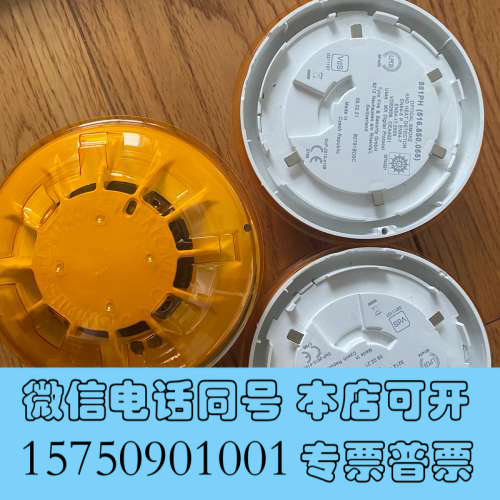 全新851PH( 516.850.055 )火警探头询价