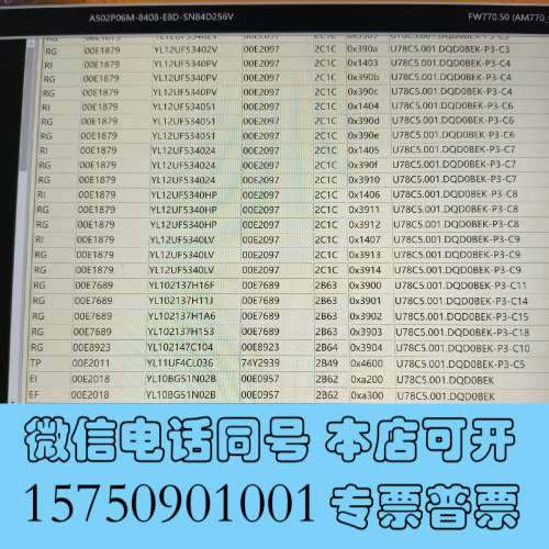 全新03FP004 01ML156 01K6661询价