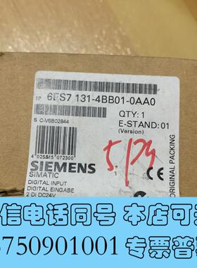 全新6ES7131-4BB01-0AA0单片,需询价