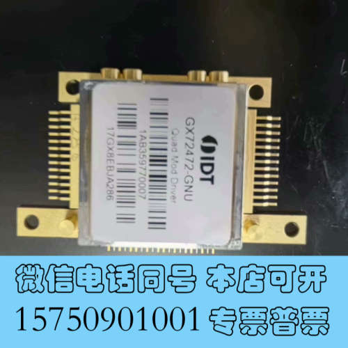全新32G速率 Inphi BPSK QPSK 16QAM MZ询价