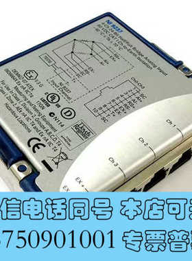 全新美国NI 9237 4通道 ±25 mV/V 24位同步电询价