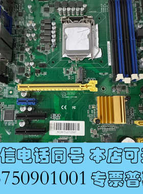 全新AAEON研扬 ATX-Q370A工控机主板 支持8代CPU询价