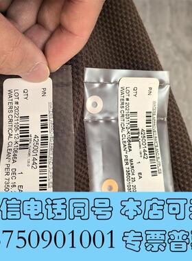 全新watersarc泵头密封圈425001442未需询价
